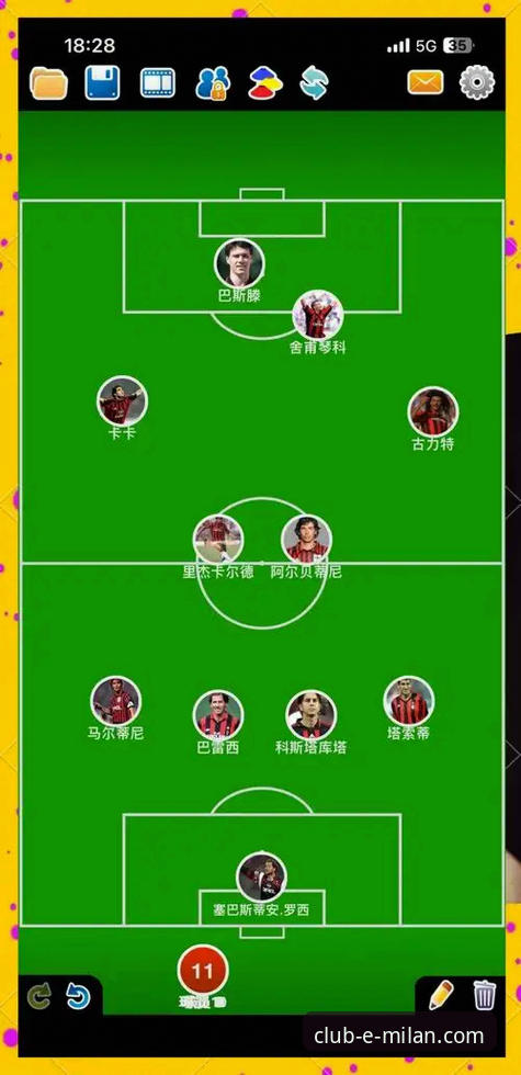 获取AC米兰球员名单的3种高效方法与v3.5.0版本深度评测